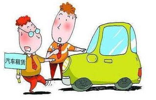 年內(nèi)廣州共享汽車數(shù)量將增近8倍,不過用前先看新規(guī)范,小心入了黑名單