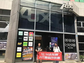 邀觀在行動(dòng).我們?cè)趶V州