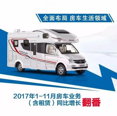 上汽大通11月銷量同比增長(zhǎng)57%，月銷量連續(xù)突破8000輛