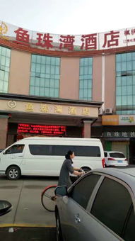 駿安汽車租賃 廣州自駕租車服務全攻略