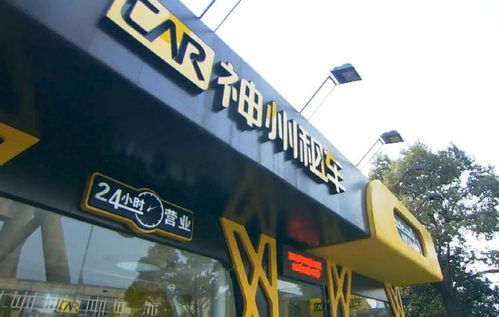 神州租車提前50天開放春節(jié)預(yù)訂，廣州市場(chǎng)迎來租車熱潮